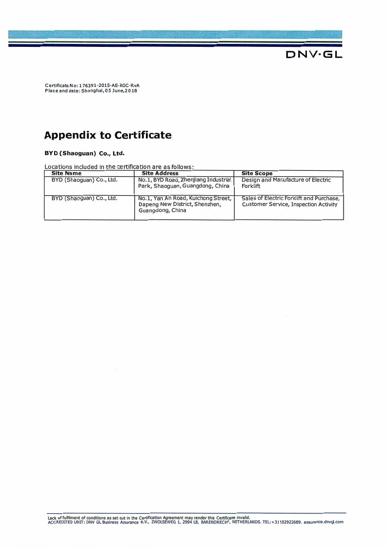 شهادة نظام إدارة الجودة - ISO14001: 2015 (الإنجليزية)